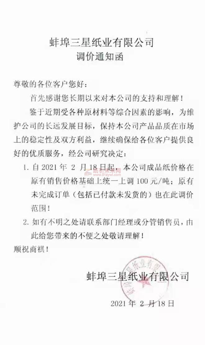 微信圖片_202102181631201