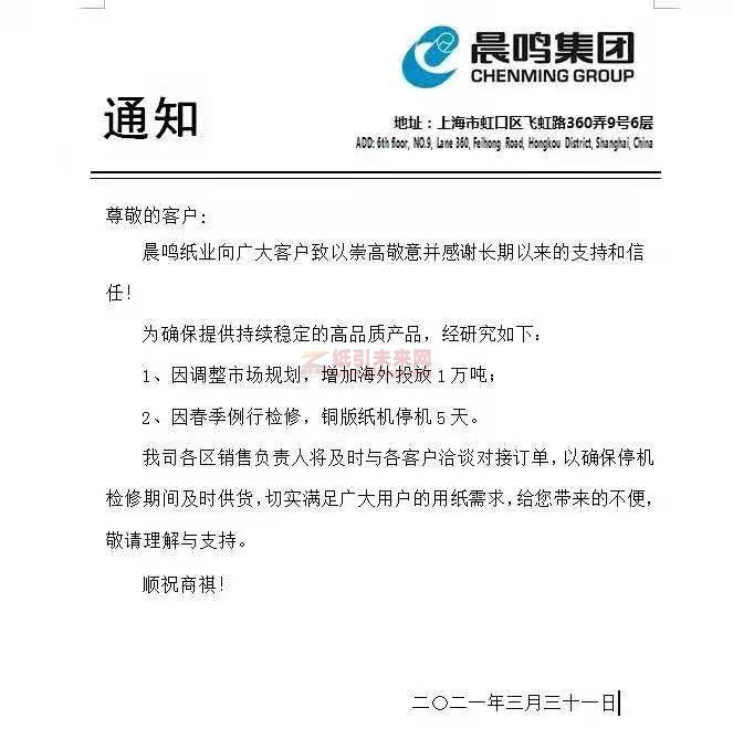 微信圖片_20210331151153