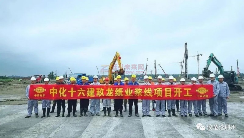 玖龍紙業(yè)要擴(kuò)建了！投資額90.3億