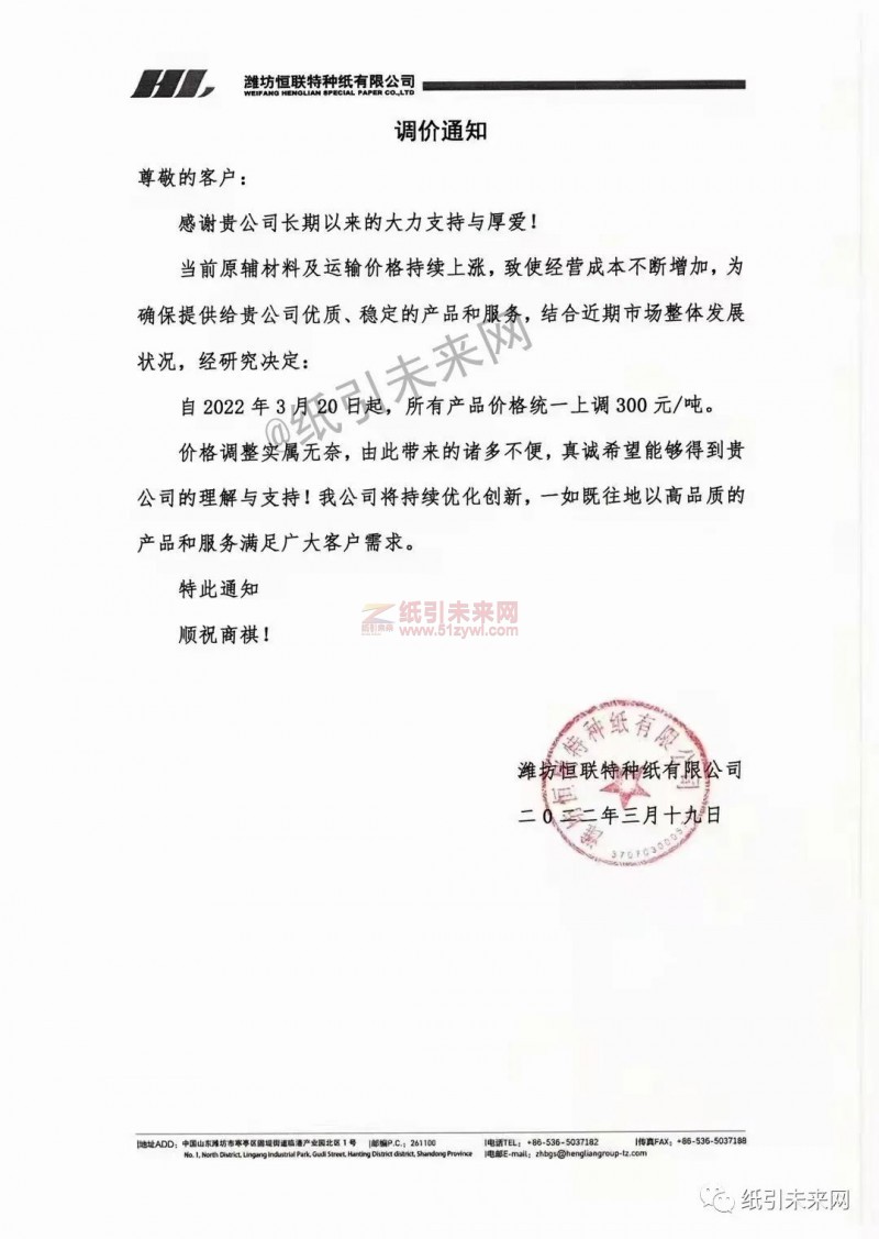 微信圖片_20220323093959