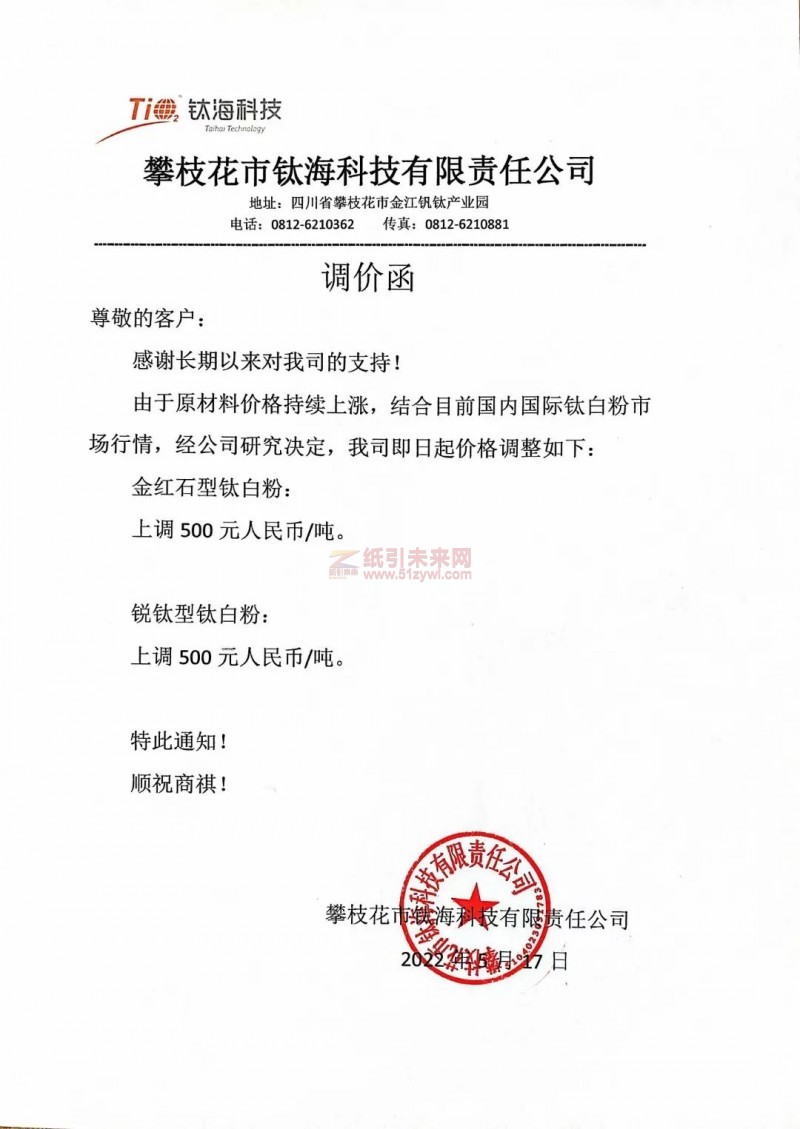 微信圖片_20220523094711