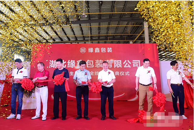 微信截圖_20220726141805