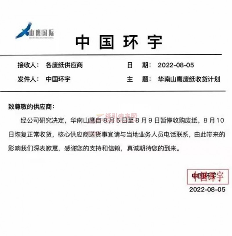 微信圖片_20220805112329