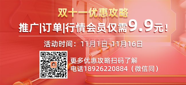 紙引未來(lái)網(wǎng) 紙張價(jià)格 求購(gòu)紙張