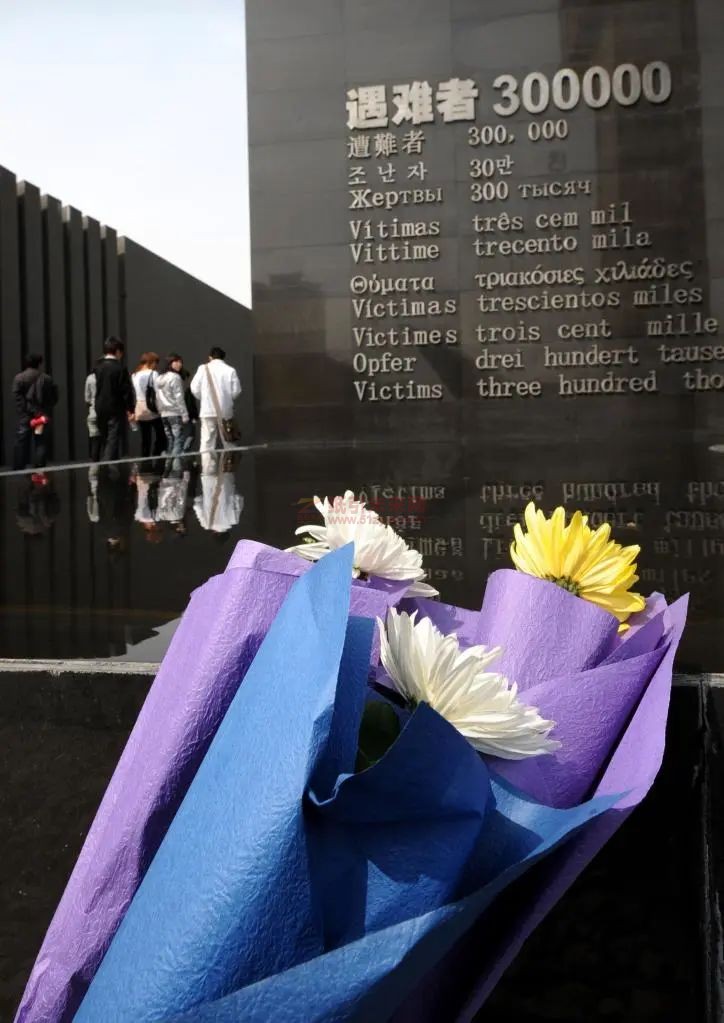 國家公祭日 災(zāi)難之墻