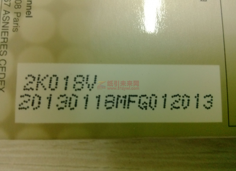 印刷包裝工藝:噴碼