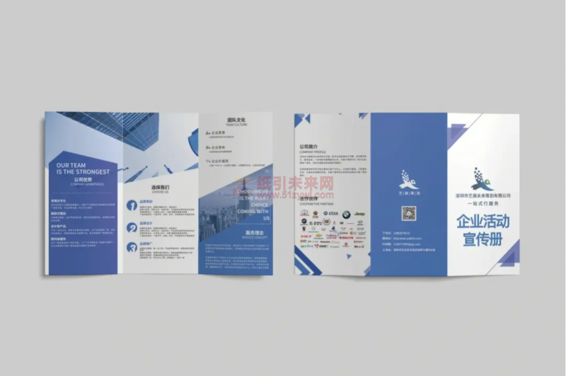 紙引未來(lái)網(wǎng) 紙張尺寸 折頁(yè)尺寸