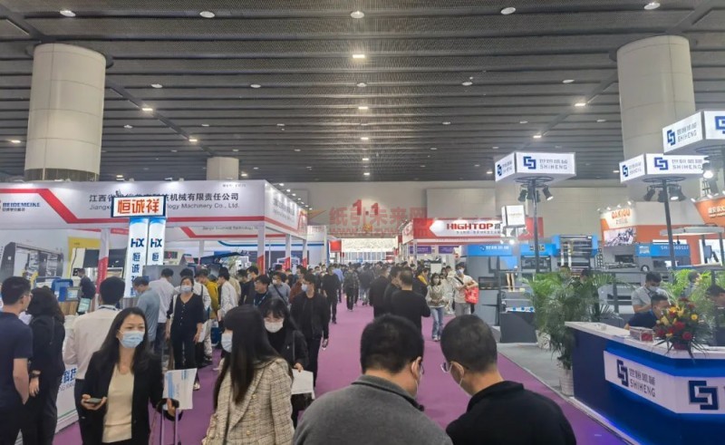 華南印刷標簽展 包裝制品展會