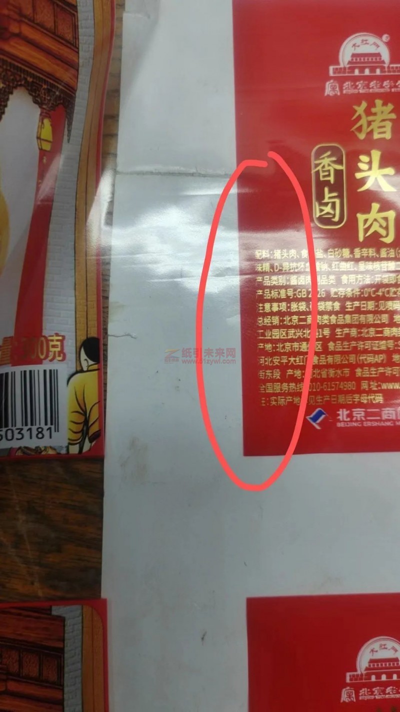 微信圖片_20230524094511