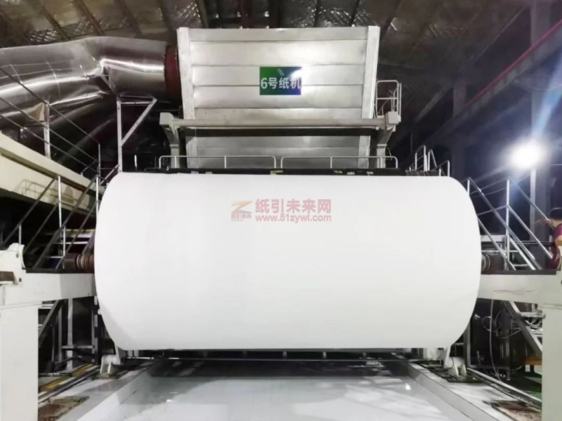 廣西天力豐生態(tài)材料有限公TM6新月型高速紙機(jī)開機(jī)成功