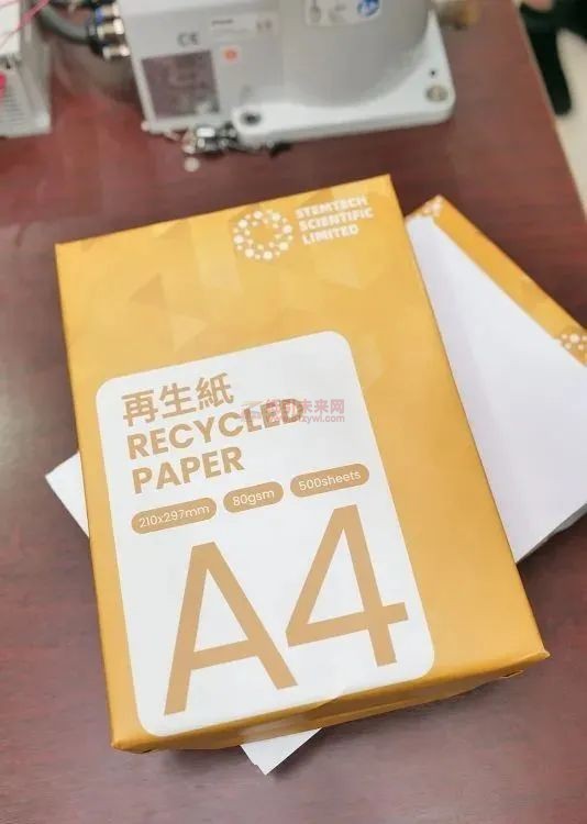 廢紙秒變A4紙,香港首臺商用廢紙再造紙機投產,能否引起行業變革2