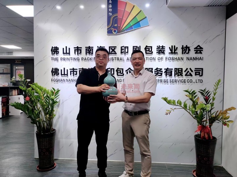 全面助力,共襄盛舉!廣東地區包裝/印刷行業協會全力組團觀展“2024中國國際瓦楞節&中國國際彩盒節”