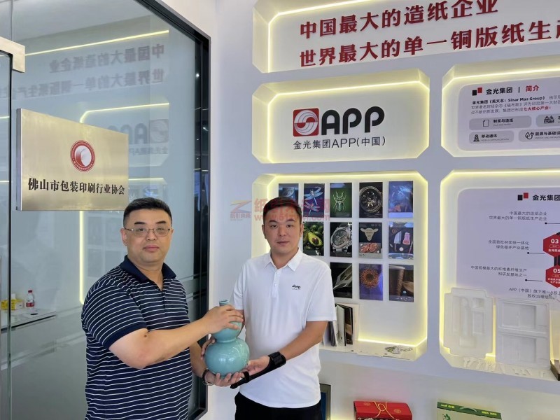 全面助力,共襄盛舉!廣東地區包裝/印刷行業協會全力組團觀展“2024中國國際瓦楞節&中國國際彩盒節”