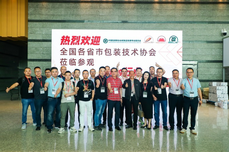 100+包裝/印刷行業協會鼎力相助！預計將組織6000+名專業觀眾蒞臨&ldquo;2024中國國際瓦楞節&中國國際彩盒節&rdquo;