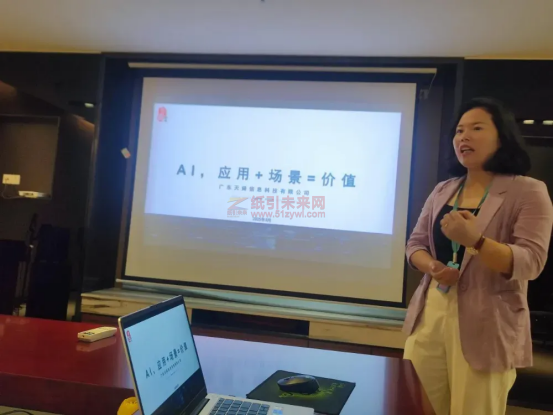 人工智能：工業(yè)生產(chǎn)統(tǒng)計(jì)AI建模行業(yè)應(yīng)用